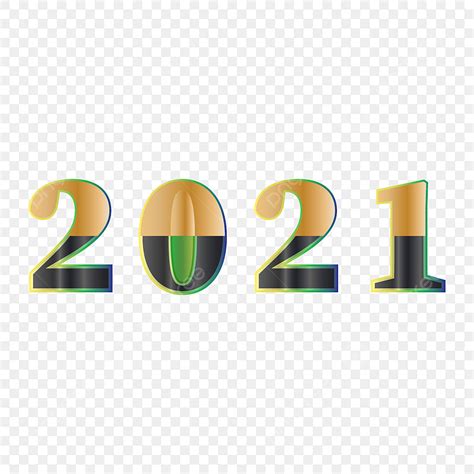 2021年